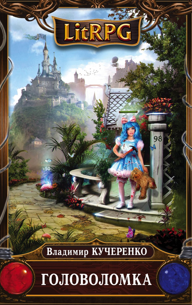 Кучеренко Владимир Александрович