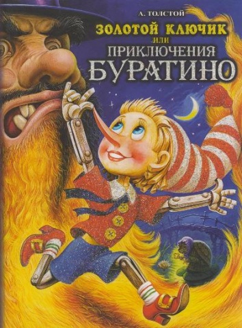 Детям:(superцена)