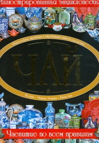 Малевич. В. Г.