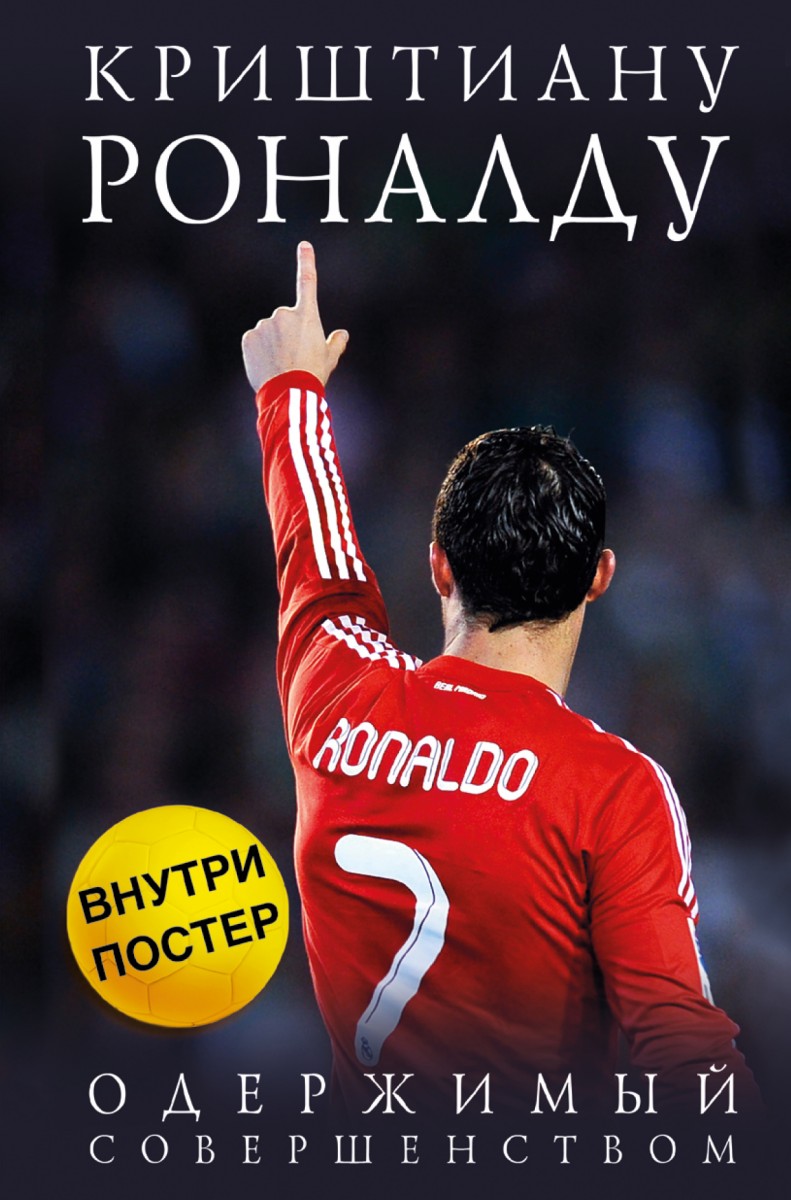 Кайоли Лука