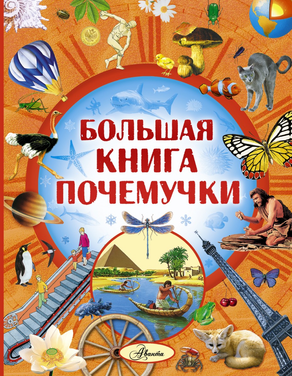 Воробьев Анатолий Георгиевич