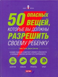 Тулли Гивер