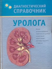 Осипова В. Н.