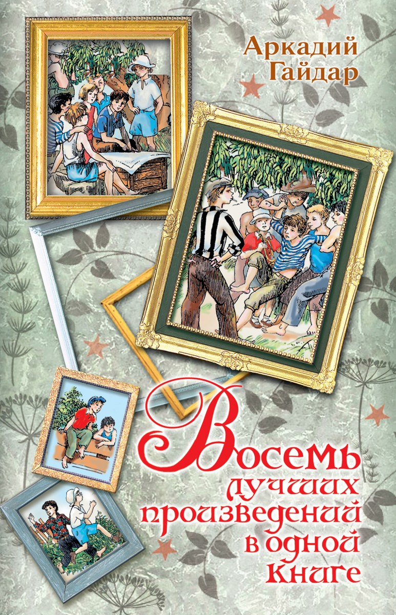 Мазурин Герман Алексеевич