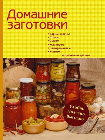 Кизима рекомендует