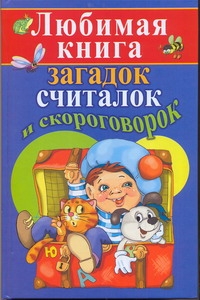 Косенко С. В.