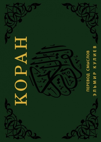 Лучшее в нон-фикшн. Флипбуки