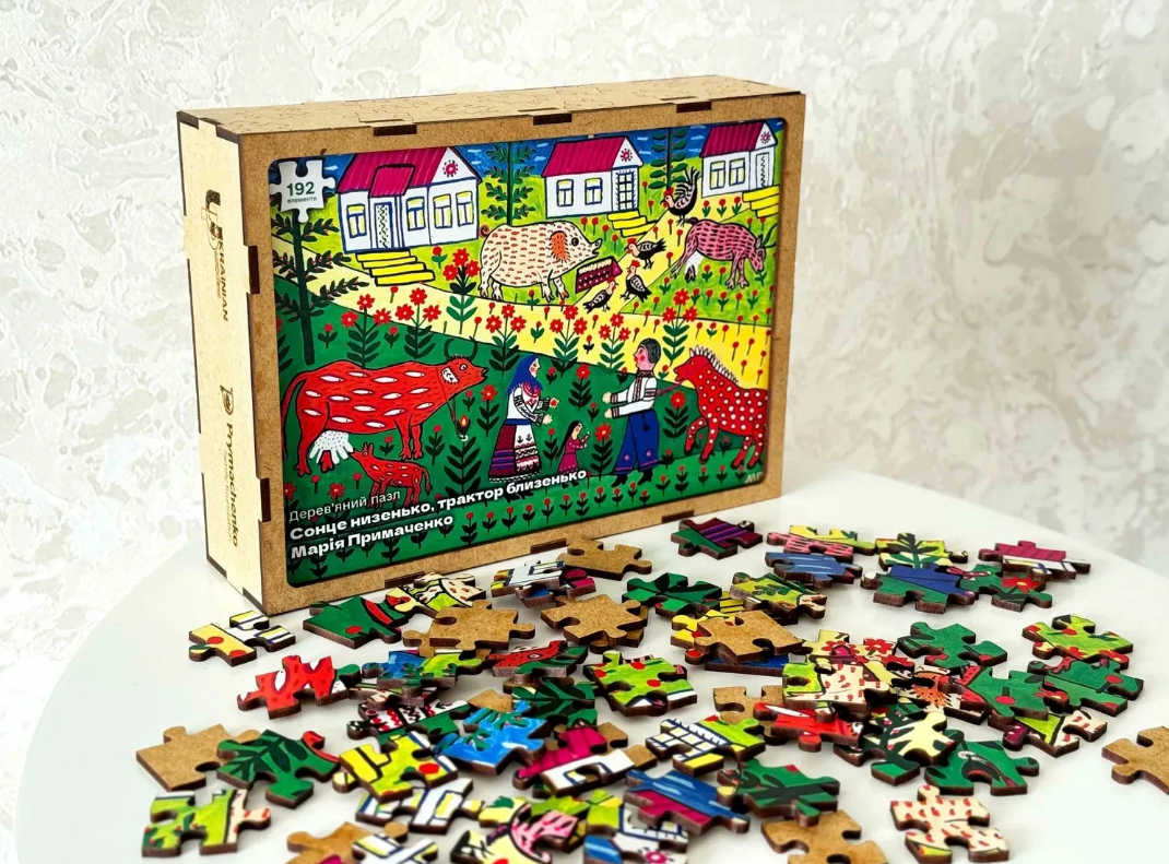 Книга Сонце близенько, трактор близенько. Марія Примаченко. Пазл дерев'яний