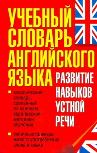 Робатень Л. С.