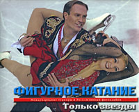 Вильф Александр