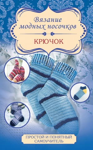 Простой и понятный самоучитель