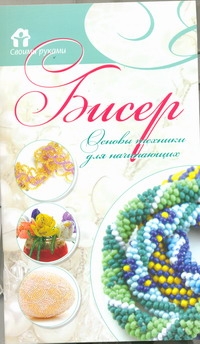 Скр(мел)СвоимиРукам.