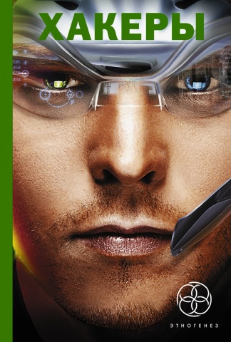 Чубарьян Александр Александрович