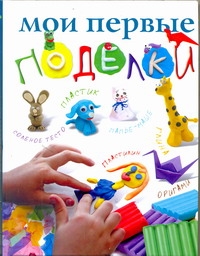 Красичкова Анастасия Геннадьевна