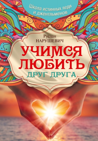 Веды. Наследие