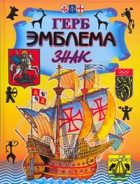 Нагаев Владимир Германович