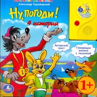 Курляндский Александр Ефимович