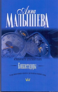 Малышева!(нов/м)