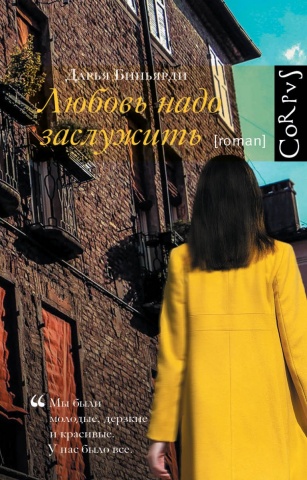 Счастливые люди