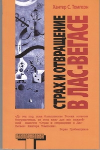 Альтернатива (м)