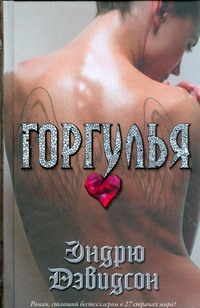 Книга-лабиринт