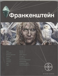 Плеханов Андрей Вячеславович