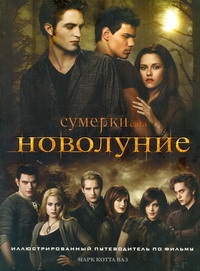 Майер(кино)