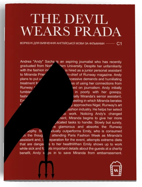 Воркбук для вивчення англійської мови по фільмах. The Devil wears Prada (C1)