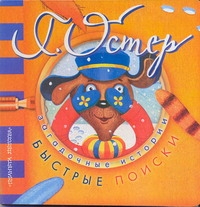 Карт(квадрат)Остер