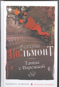 Современная женщина