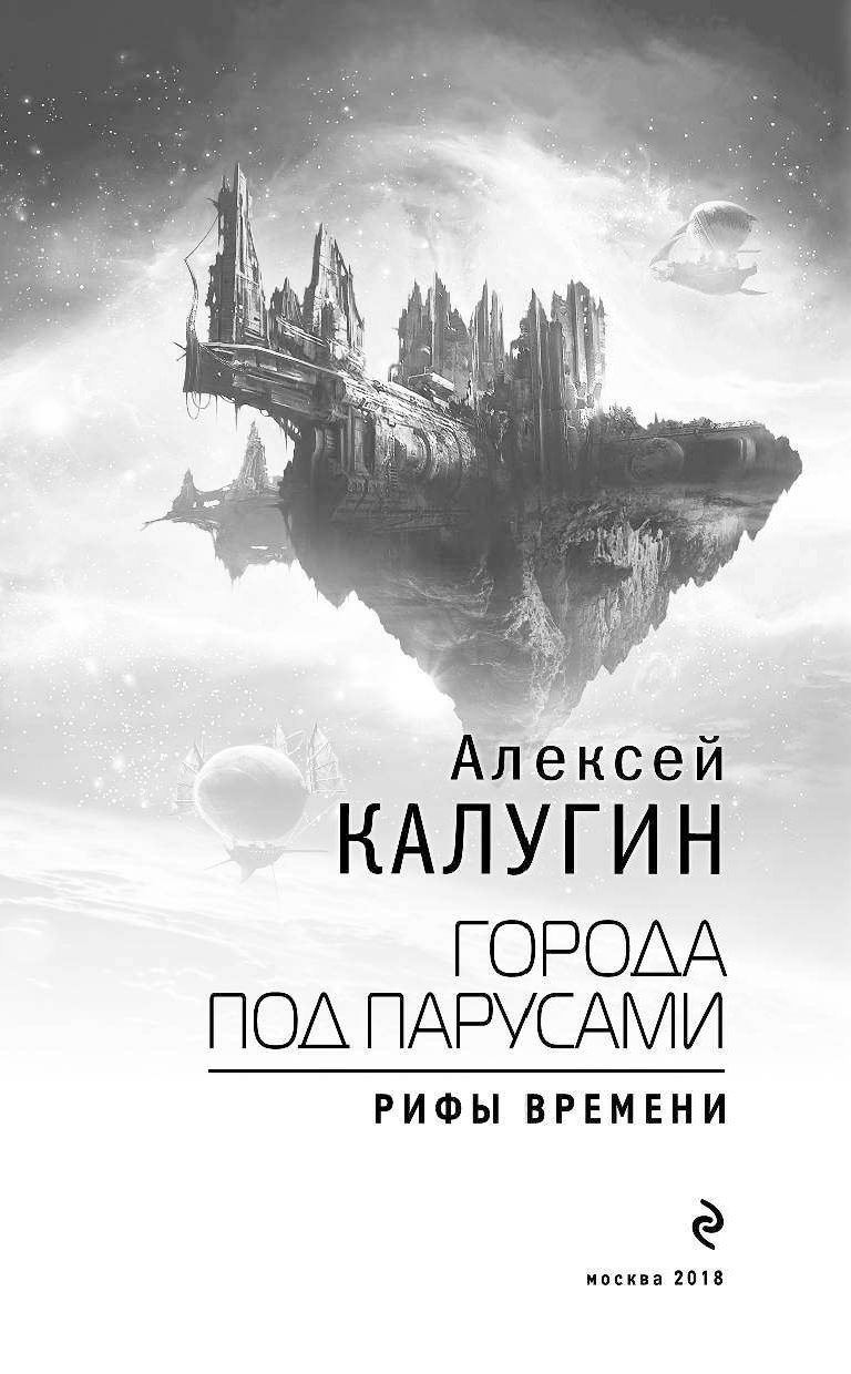 Коралловая гаррупа. Коралловый риф в австралии. Рифовые скалы. Коралловый риф в шарм эль. Рифы в океане.