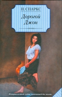 Сага.Спаркс