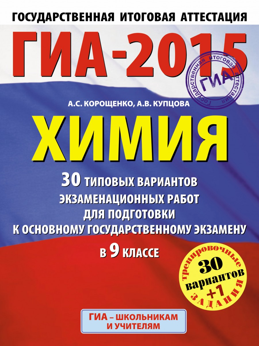 Купцова Анна Викторовна