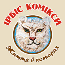 Ирбис Комиксы