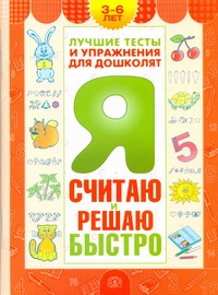 Гаврина Я …