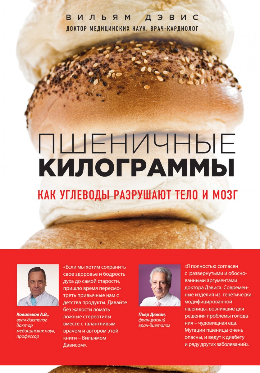 Дэвис Вильям