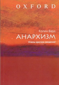 Эльцбахер Поль