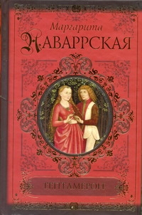 Клас&Совр.Наваррская