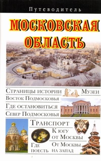 Путев!(DK/Россия)