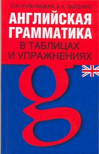 Кульчицкая Ольга Ивановна