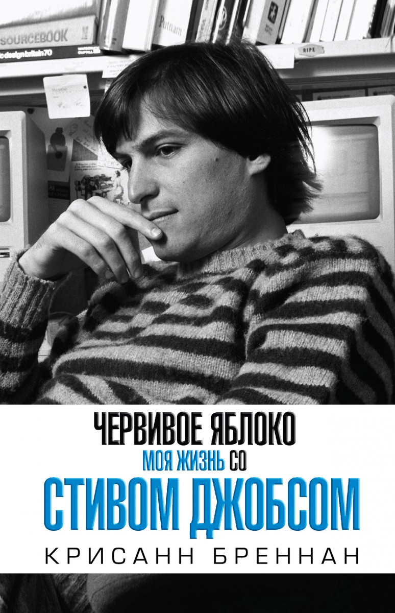 Бреннан Крисанн