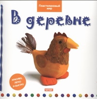 Кьюксарт Бернадетт