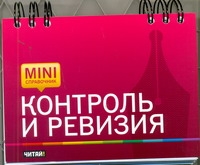 Шатунова Галина Александровна