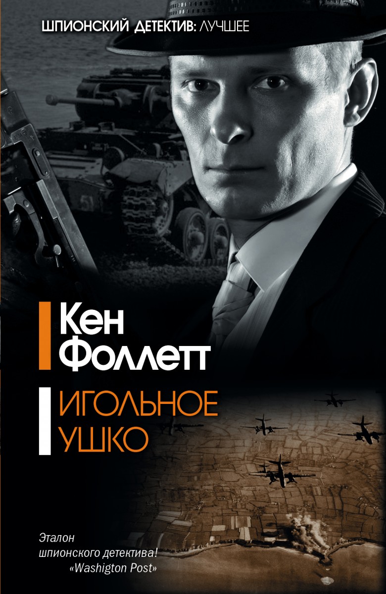 Кампфнер Джон