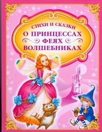 Данкова Регина Е.