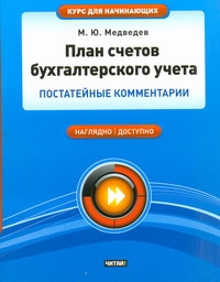 Курс д/нач.: