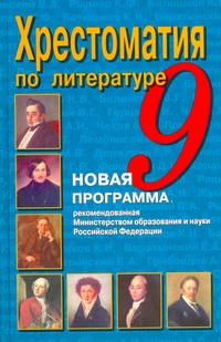 Быкова Н. Г.