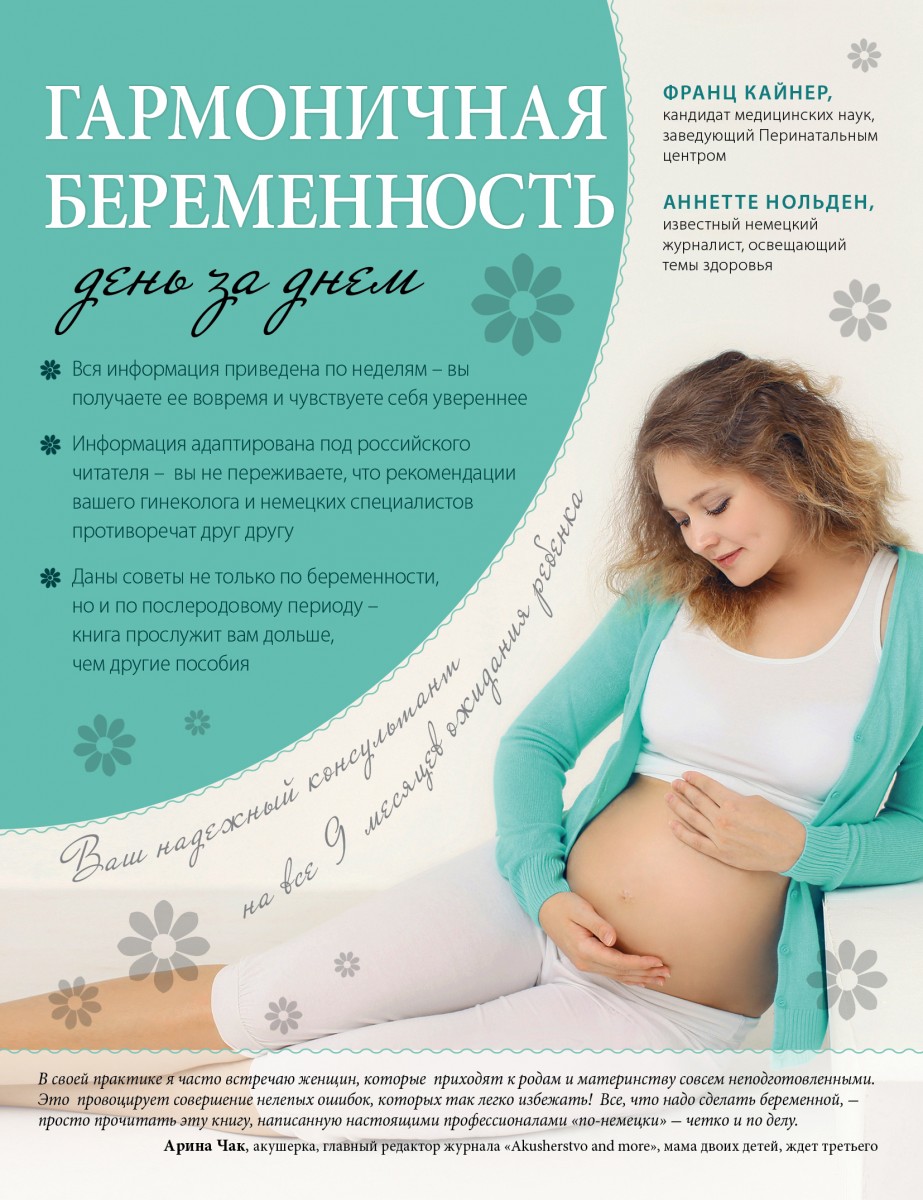 Нольден Аннетте