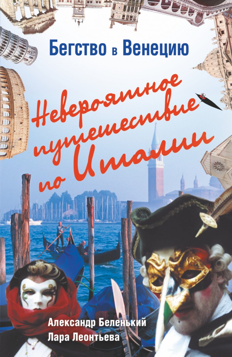 Леонтьева Лара