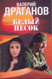 Кино!Драганов